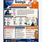 Photo by वर्धा पोलीस_Wardha Police (@WardhaPolice)