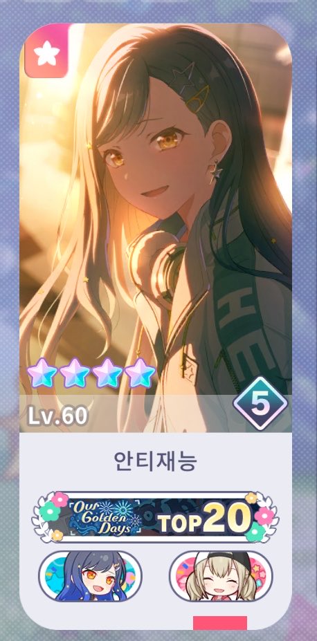 Ch_a_a__'s tweet photo. 칭호를받앗고 눈물을흘림 https://t.co/fGAdAkOe8t