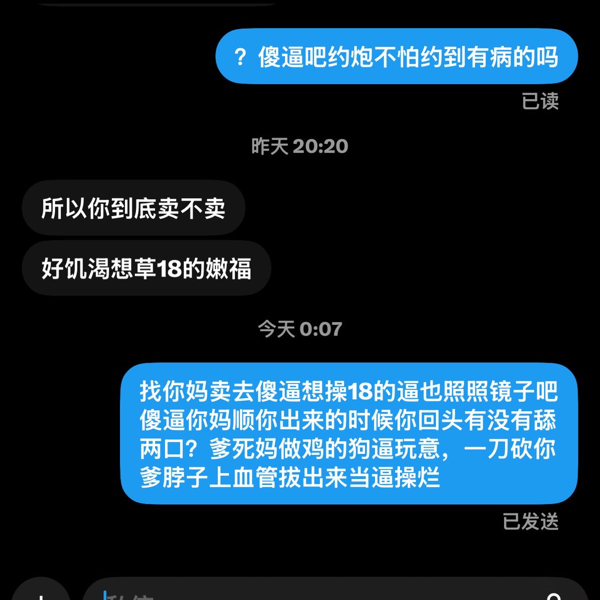 Riskyluess11432's tweet photo. ？😂 https://t.co/NjZ6oLwO1a