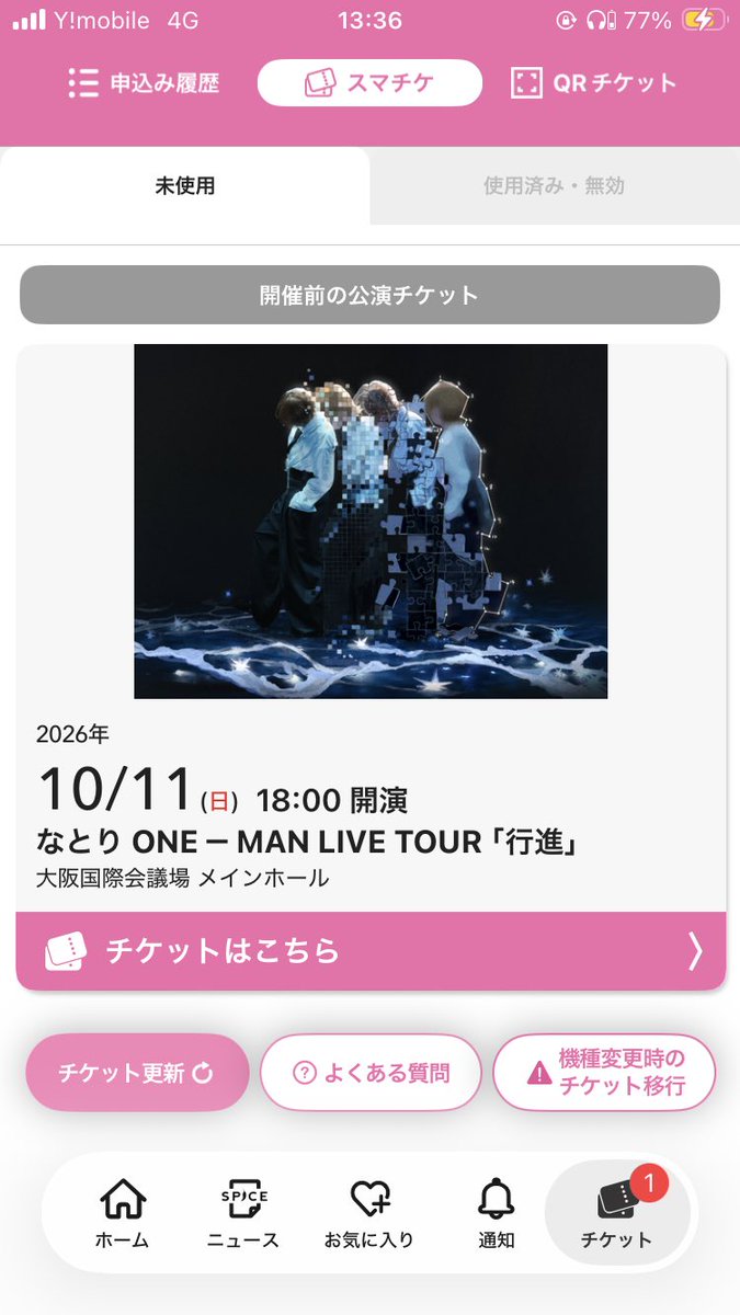 333_tarou's tweet photo. なとりのライブ行くことになってテンション高い
悪いが俺はソロだ、ちなみに彼女はアスナに似てる https://t.co/eW9n14DXYy