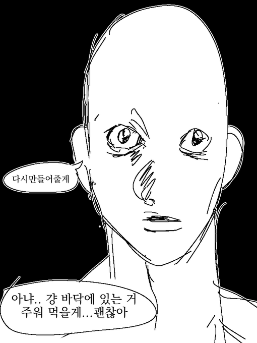 M00NL1GHT0416's tweet photo. 원본: https://t.co/6hTN1SRJQu