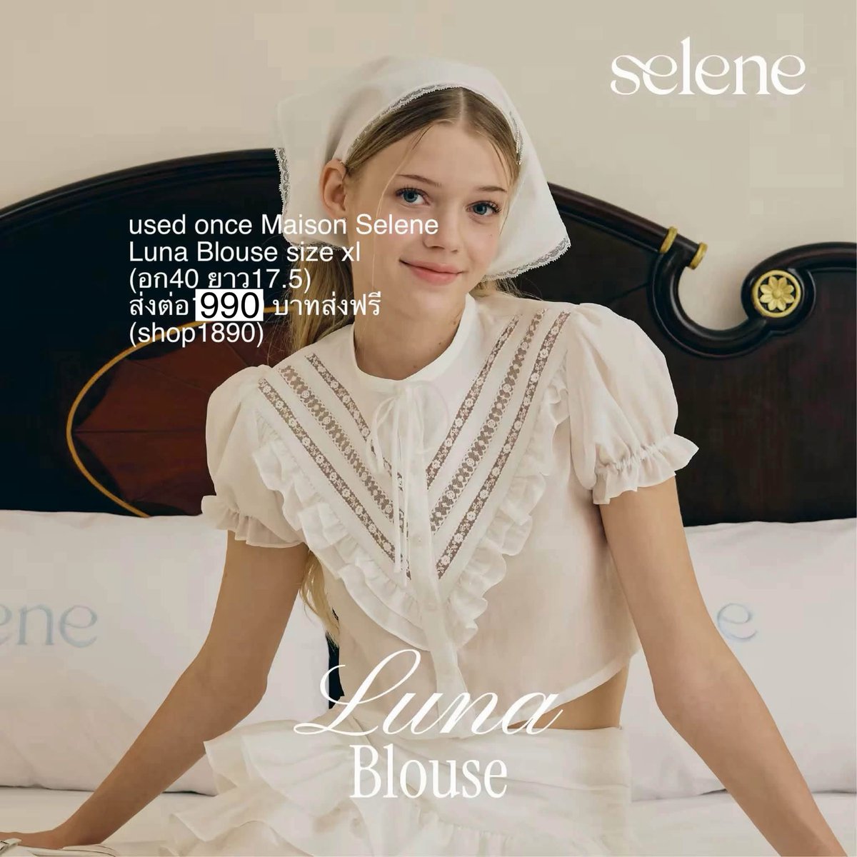 forddbyd2's tweet photo. used once
- เสื้อ maison selene 990 บาทส่งฟรี
- เอี๊ยม SALISA 2500 บาทส่งฟรี
สนใจ dm ได้เลยค่ะ
*ขออนุญาตใช้รูปทางร้านค่ะ* #lookbooklookbook #maisonkeeps #stylist_shop #loonnystore #salisa_official https://t.co/rTvXovKbjn