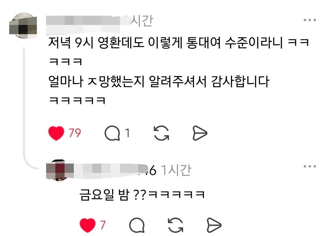 captainkang38's tweet photo. 통 대여..ㅋ
금요일 저녁 9시에?

자랑하려고 올린 거 맞죠??? https://t.co/ixypdrJzy8