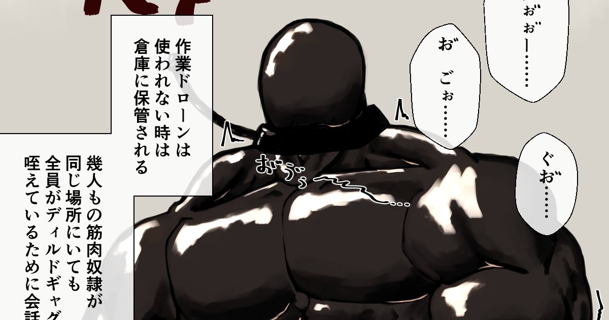ff_conc's tweet photo. Ci-enとFantia、FANBOXを更新しました。よろしくお願いします。
『VR脱出ゲームと初心者向けチュートリアル』
違法VR脱出ゲーム『筋肉奴隷調教都市』では、暇そうにしていると様々なイベントが発生するーー https://t.co/P0mB9ku2uK