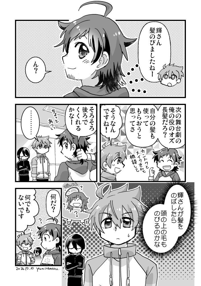 yumiramaru's tweet photo. ＴＴの役とドラスタのまんが https://t.co/DYGVi73Qnm