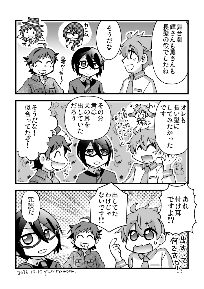 yumiramaru's tweet photo. ＴＴの役とドラスタのまんが https://t.co/DYGVi73Qnm