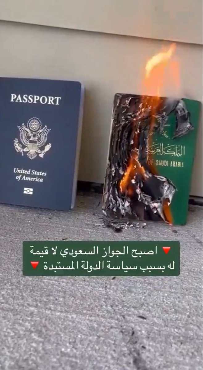 W3303hotmailcom's tweet photo. @Twaiq93 هل سلمان يرضى في هذا https://t.co/ZJRBWwy8Aj