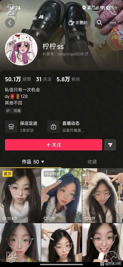 na34031's tweet photo. 有人看过这个吗

看着不错啊兄弟们。🥄
#抖音 #主播直播 #快手 https://t.co/gJFwHEmz8U