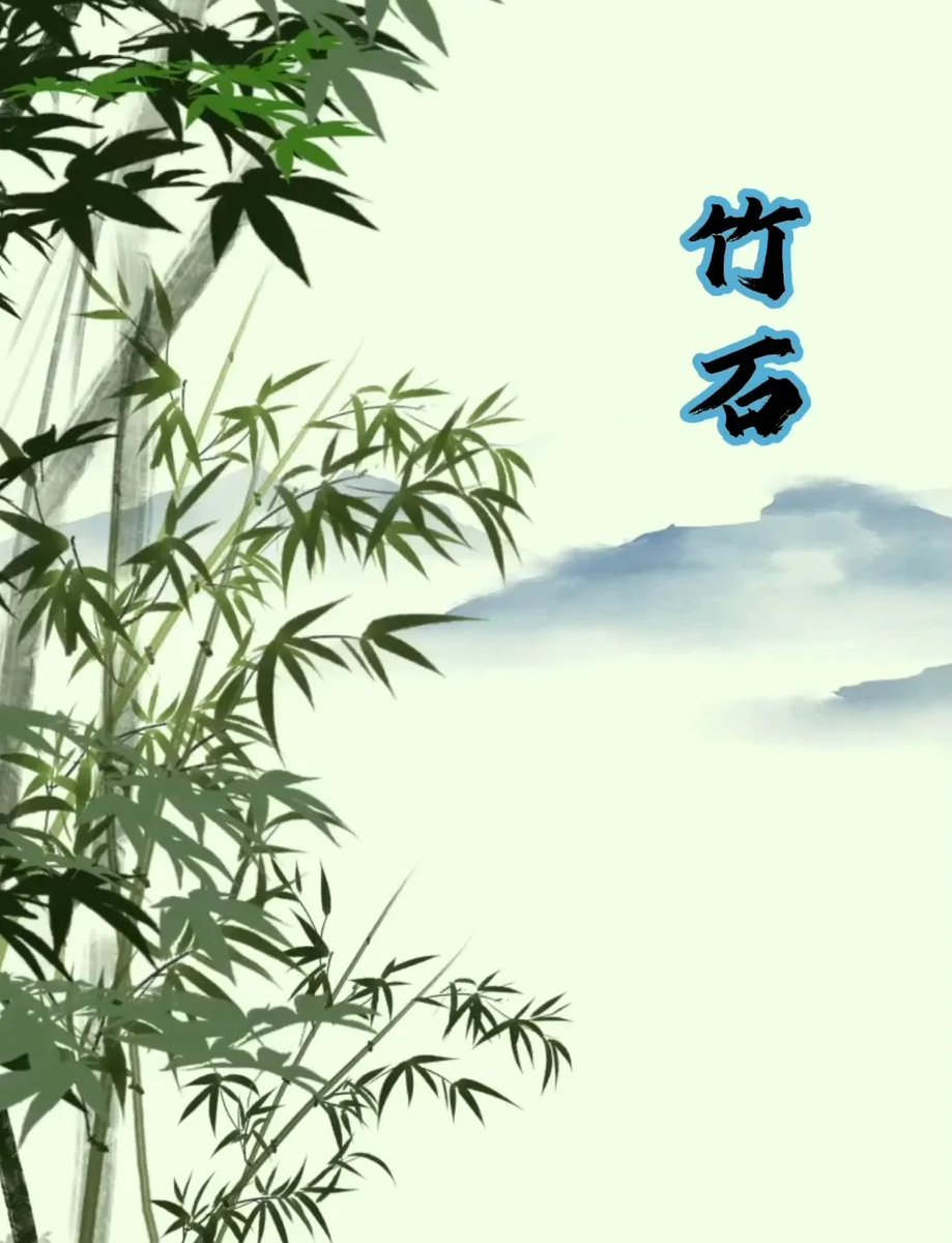 Readvyxqf's tweet photo. 孤高に敬い、重んじて載せ、共に仗し、潮の流れに身を任せる一日。 https://t.co/Gu6bEinl4y