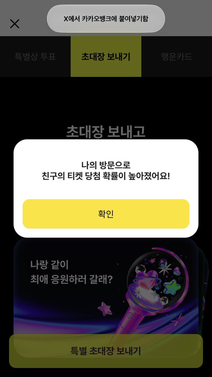 xcemz1's tweet photo. @nct813_ https://t.co/7S45LPdvEs