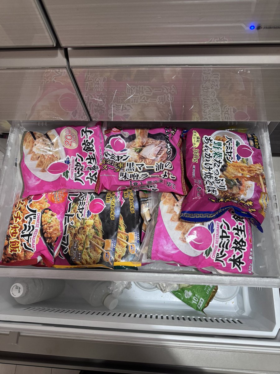 K50984404K's tweet photo. バーミヤン届いた- ̗̀📦 ̖́-
冷凍庫パンパン(›´ω`‹ ) https://t.co/ssxjhkCsdw