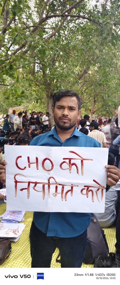 haricha90888068's tweet photo. आदरणीय मुख्यमंत्री @myogiadityanath जी, ग्रामीण स्वास्थ्य की रीढ़ बने CHOs के सेवा समर्पण को देखते हुए कैडर निर्माण एवं नियमितीकरण की प्रक्रिया शुरू करने की कृपा करें। 🙏🩺
@Brajeshpathakup @UPGovt
#UP_CHO_Cadre_Nirman #RegularizeUPCHO
#permanentCHO https://t.co/Im48JGJqUz