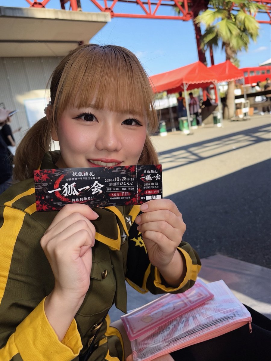 kandario_yoko's tweet photo. 本日はチケットが3枚売れまして、

なんと‼️本日で目標の20枚達成しました‼️‼️‼️

ここからは40枚を目指して、三角公園などに行く予定です❣️

お迎えしてくれた皆様ありがとう♡
10/28、BEYONDにて待つ！！！！

21/20 ➞ 21/40 https://t.co/rD5e9Ni9pD