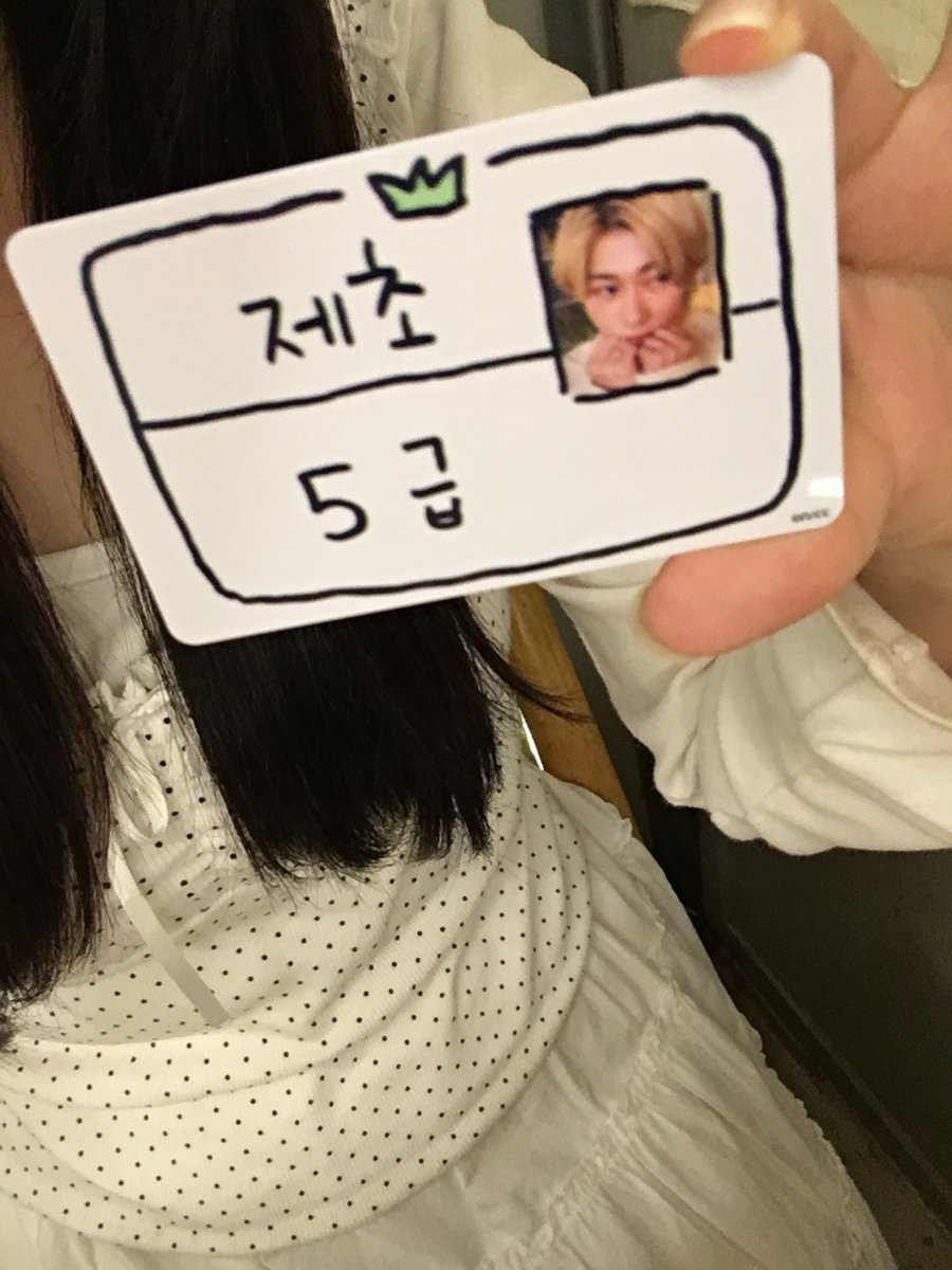 suezawaarchive's tweet photo. 풀뽑기 자격증 (՞っ ̫ _՞)ᐝ https://t.co/ea234tMHwU