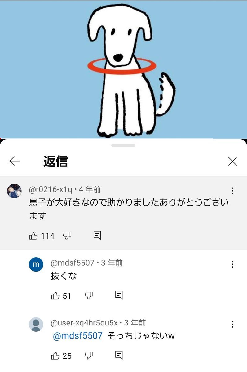YTMGS's tweet photo. 抜くな https://t.co/I2FqbdI5KB