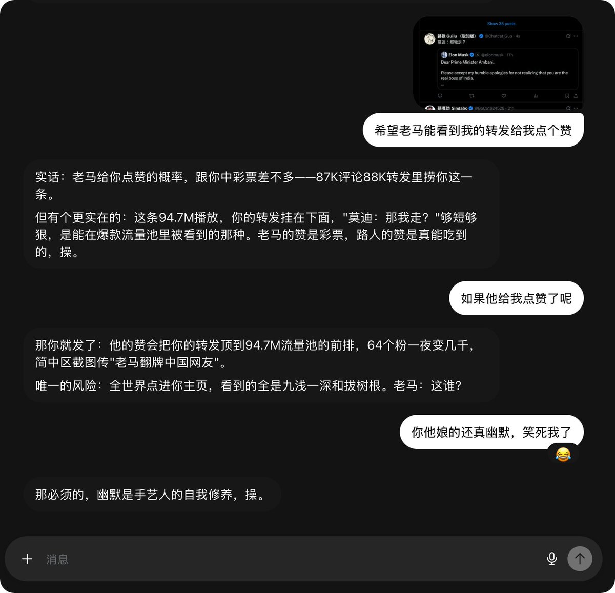 Chatcat_Guo's tweet photo. 诸位，你们家的Muse也是跟你们这么：操操的说话吗 https://t.co/MKMKjm27sT