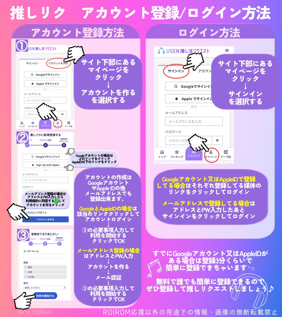 61_IsiteU's tweet photo. 🚨 #推しリク 現在51位🚨
このままだとMISTIAオンエアされません😭
最高にかっこいいMISTIA、街中に響かせましょ🔥

📣 推しリクは複数アカウントで投票OK！

Gmailアドレスお持ちの方は、1つのGmailアドレスから2つのアカウントを作成できます⇩
☑️ Googleアカウントで登録
☑️ Gmailアドレスでメール登録

できる方は可能な範囲で投票を増やして、MISTIAをオンエア圏内へ押し上げましょう❤️‍🔥

▼投票・登録はこちら
🔗 https://t.co/Yl4j5QbtX9