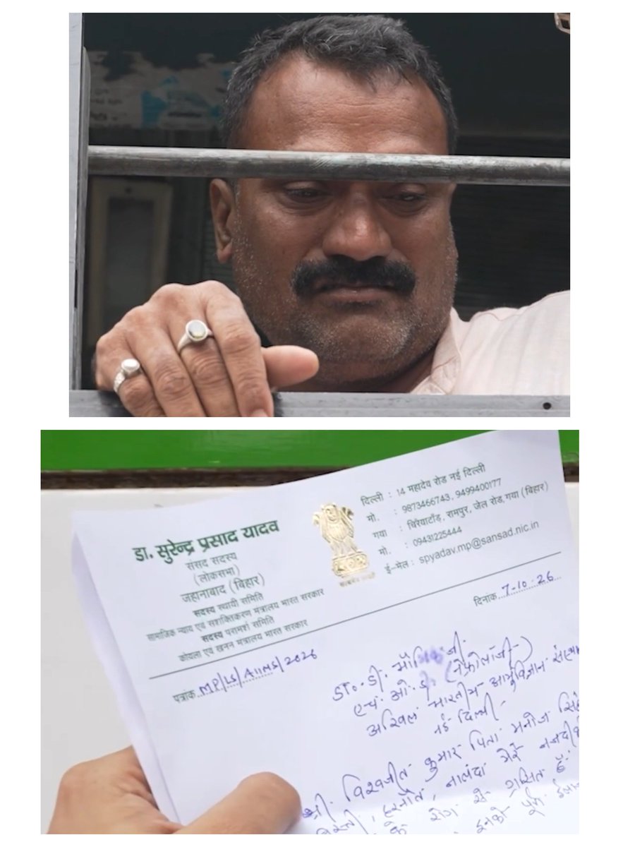 dbabuadvocate's tweet photo. दिल्ली के पुलिस कमिश्नर अनुराग कुमार जी किसी गरीब आदमी को मत सताओ बड़ी हाय लगेगी, आपको

यह आदमी बिहार से सांसद के लेटर पर अपने भांजे की किडनी का इलाज कराने आया और कल शाम के 5:00 बजे संसद  के पास से दिल्ली पुलिस ने इसे अरेस्ट कर रखा है।

दिल्ली पुलिस की ये बहादुरी या नाकामी
@CPDelhi @DelhiPolice @India_NHRC @CMODelhi