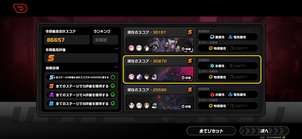 Minakemo0222's tweet photo. やっと…やっと今期終わった瞬光メタキツすぎ…え？編成がキモいのがあるって？ｷﾉｾｲﾀﾞﾖ https://t.co/VfNEf2pvq6