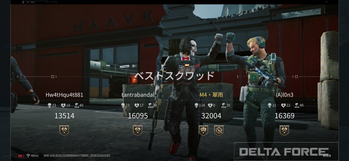 volpemtb's tweet photo. ギリギリ自己ベスト更新ならず､､､ https://t.co/6MNko2ODkH