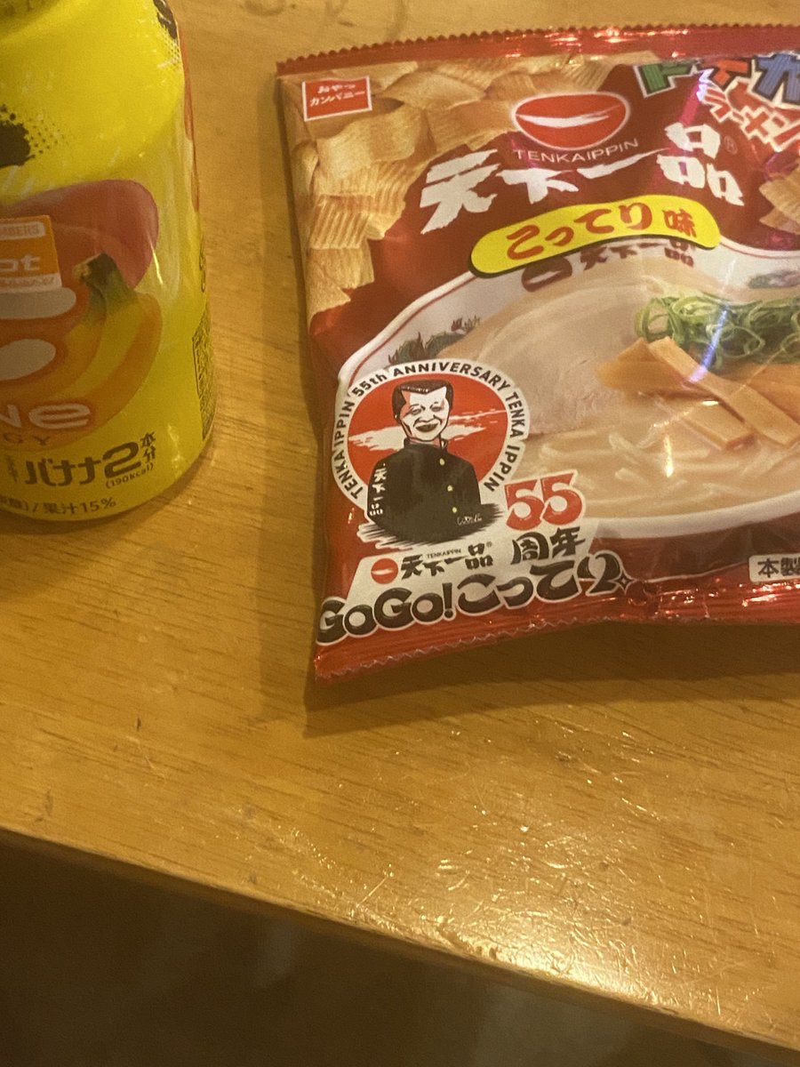 COUN_nf's tweet photo. コンビニに売ってた天下一品のベビースターがパラレボすぎたから買ってしまった＞＜ https://t.co/aPVidWZwy8