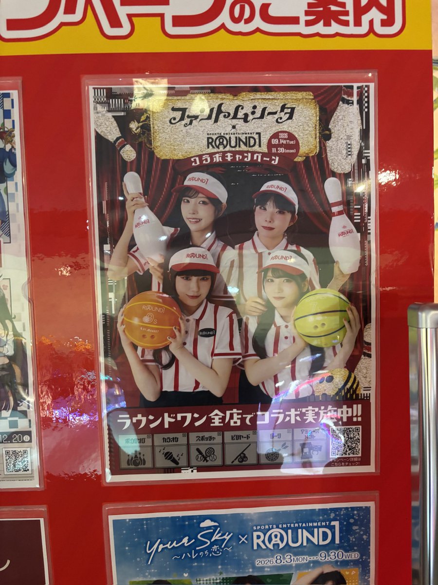 shima_pg826's tweet photo. マイボール買いました！✌️
これから練習頑張ってどんどん
ハイスコア更新していきたい！

ファントムシータさん
ラウンドワンとコラボとコラボしてくれて
本当にありがとう！

 #ファントムシータ
 #ボウリング https://t.co/SS31D3tLMX
