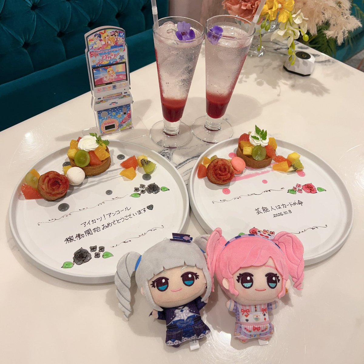 linkribbon25's tweet photo. 稼働日にお祝いしてきました💐◝✩

アイカツアンコールありがとう！ https://t.co/M4tH2oP16K
