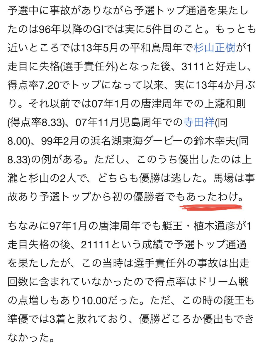 niku4262's tweet photo. あったわけ。て
#マクール https://t.co/ENICYyhSQf