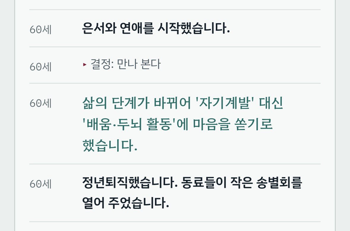 322kcal's tweet photo. 북한lesbian으로 태어나서
n번의 탈북시도 끝에 50세에탈북성공
60세에애인을만남
함께 고양이키우기시작...
눈물나는이야기 https://t.co/Jl63iv7d4l