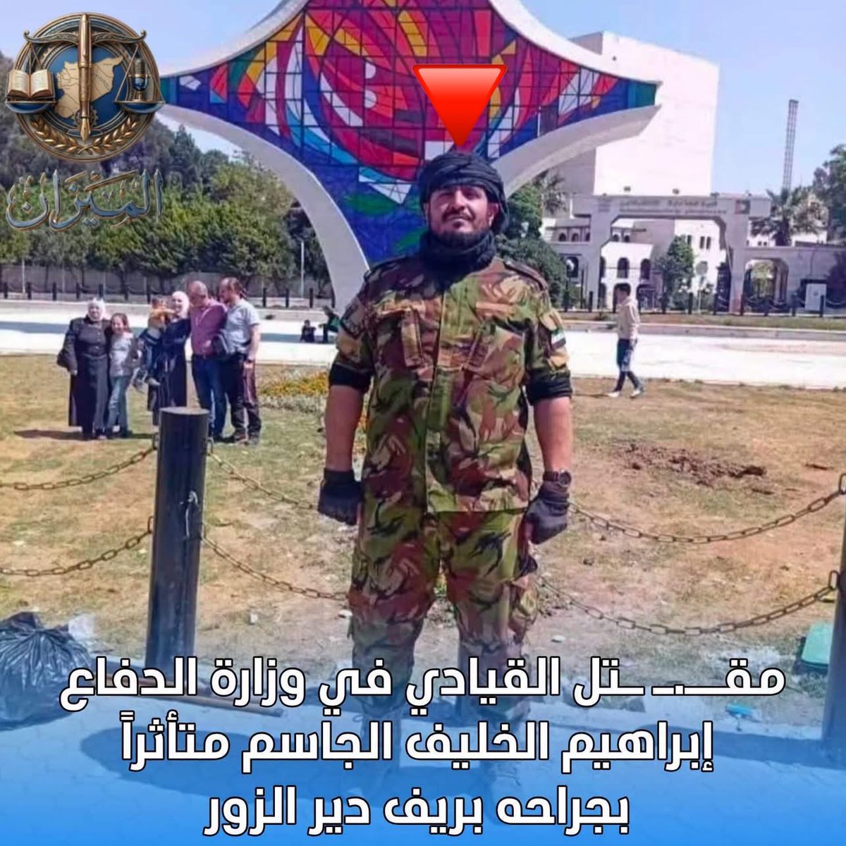 AmjadD_Undertkr's tweet photo. 🇸🇾 Ibrahim Al-Khalif Al-Jassim, a senior figure in Syria’s Ministry of Defence, has reportedly died from wounds sustained in a shooting in Deir ez-Zor.

He was a big deal in the Ministry of Defence. Now he’s the special of the day: Mansaf al Jassim 💀 https://t.co/lKihAi7Hbl