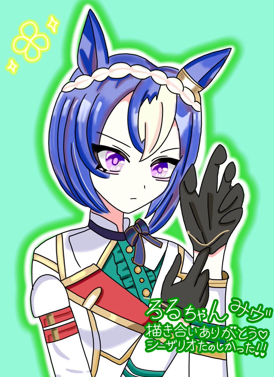O5_lkce31's tweet photo. みヴちゃんと描き合いしました❤︎ ͛⟡.⋆
とってもかっこいいシーザリオ描いてくれてありがとう> < ♡ https://t.co/RnKBCQP1t8
