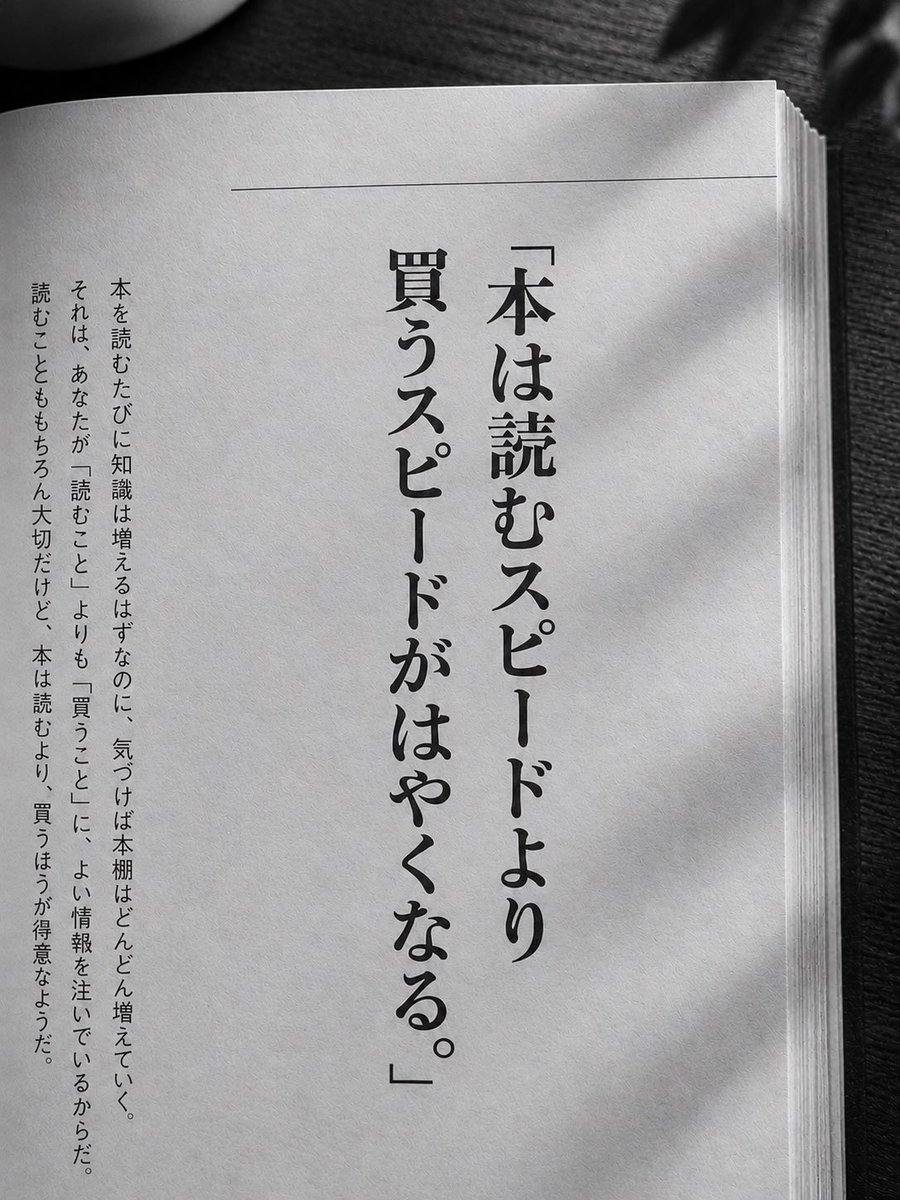 bookhotel_art's tweet photo. ほんとにそう。 https://t.co/S67dLIl6UC
