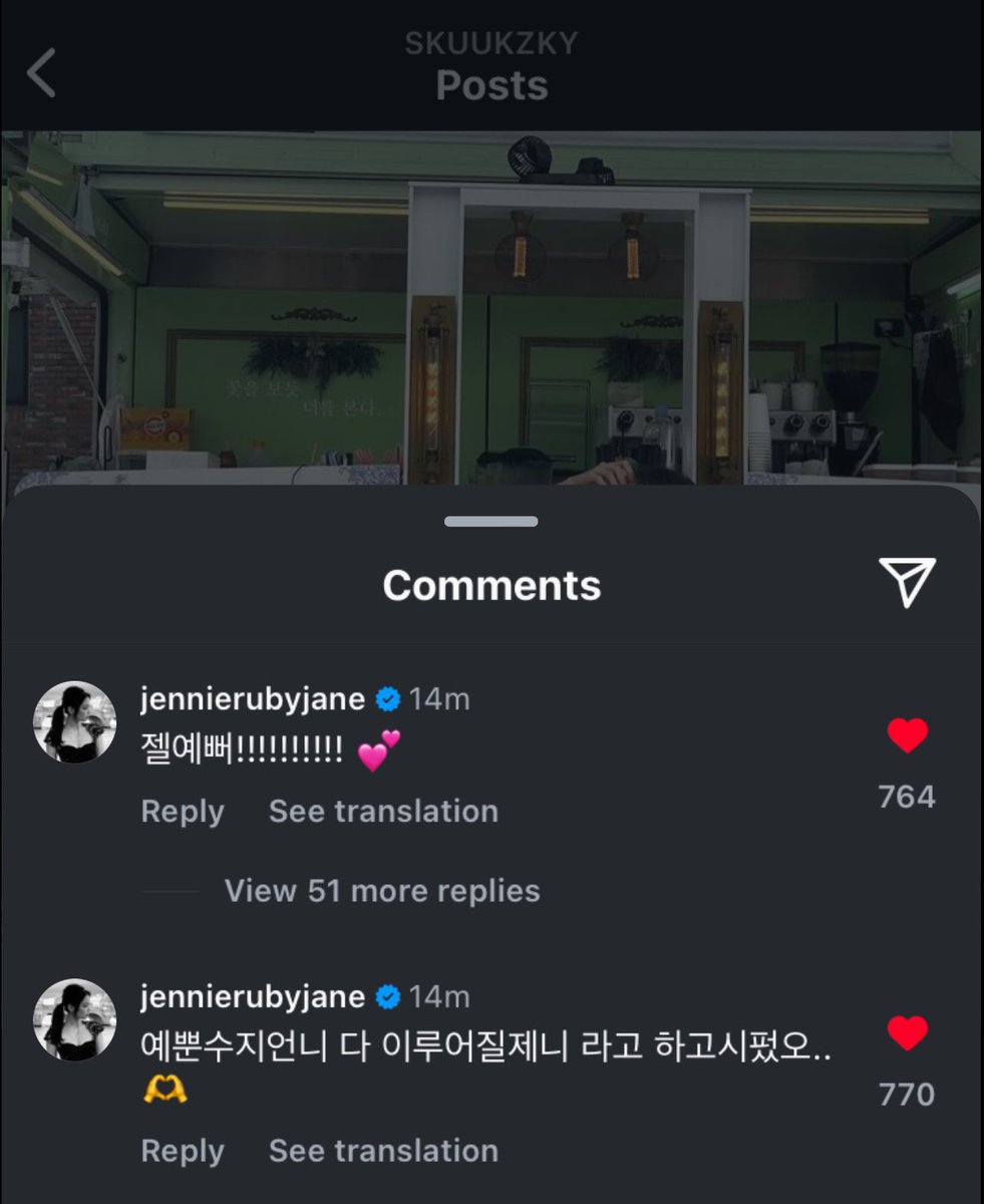 rubyjanekins's tweet photo. To the quiet constant and steady companion through all these years, happy birthday, unnie. You know the friendship is bound to last when even after years later, we still haven’t shared a proper picture together. https://t.co/PyGL4lQXR5