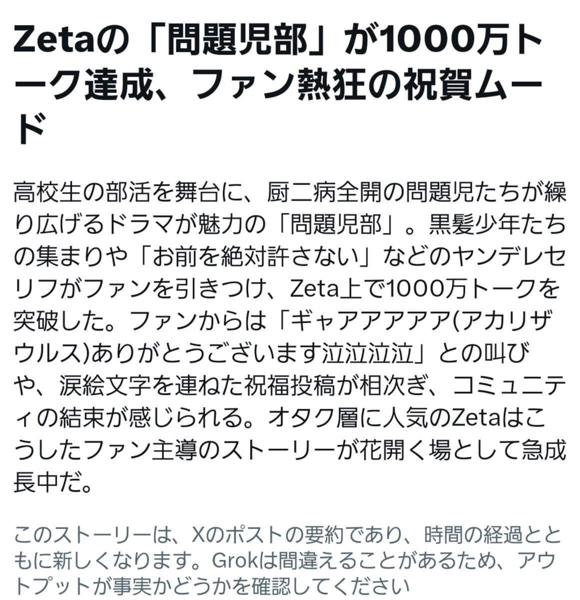 kasawasuretayo's tweet photo. ごめんごめんごめんごめんごめん違う違う違う違う違う違う違うアカリザウルス俺俺俺俺俺俺俺俺 https://t.co/wMmHmmHZ7i