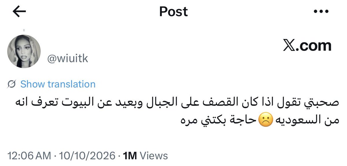 vision_mbs1's tweet photo. أموت وأحيا بالسعودية 😞😞 https://t.co/7TcMpFjJNe
