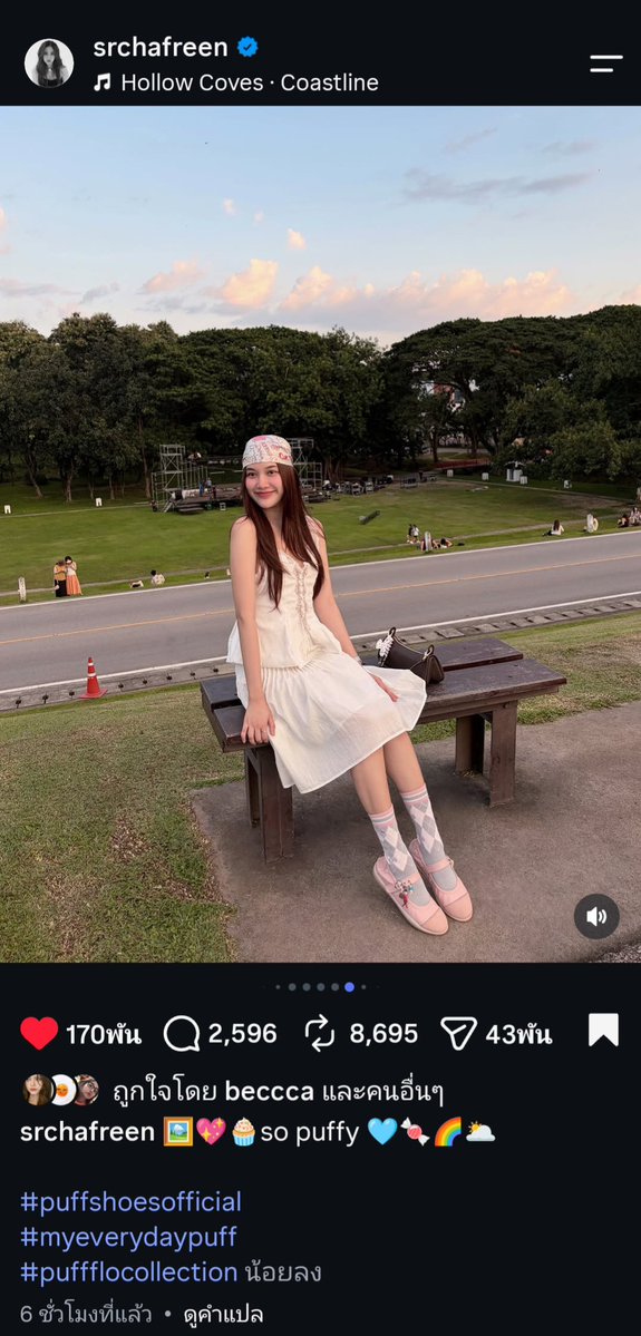 KaidaoForFB's tweet photo. รองเท้าน่ารัก
#puffshoesofficial
#myeverydaypuff
#puffflocollection
#srchafreen https://t.co/D4bsnkyo84