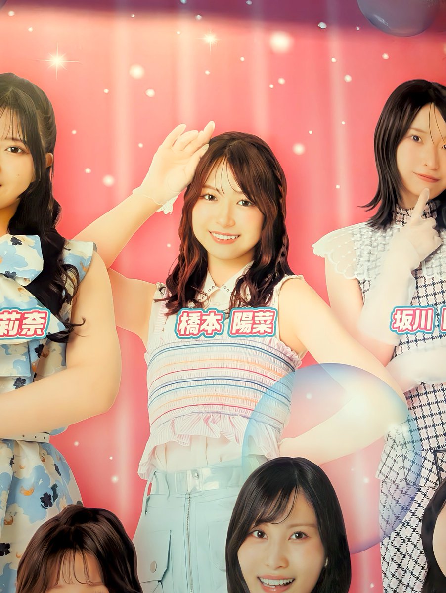 TakayukiK's tweet photo. 今日もはるぴょん爆レスありがとう!(下手立ち最)
#AKB48劇場公演 #pyonz https://t.co/4cTctwJCbA