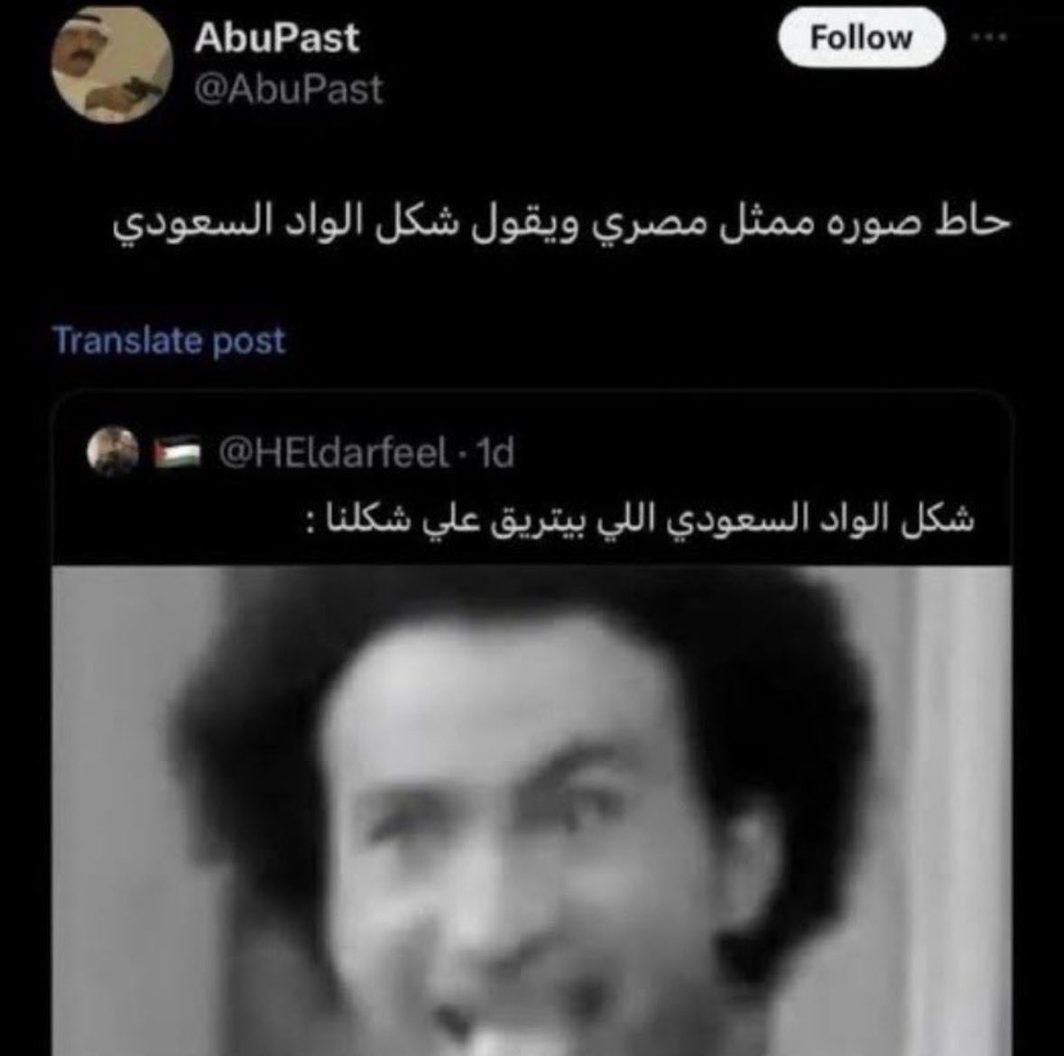 thealllllll's tweet photo. حاط صورة أسطورة الرياض و يقول هاذي ملامح الاماراتي 
ينهار ااااححووولللللل https://t.co/2sRUqo2kpX