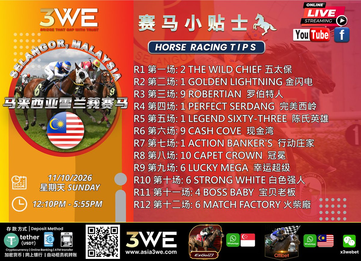 3wehorse1's tweet photo. 11/10 3WE HORSE RACING SCHEDULE🏇

赛马户口请联系24小时客服
立即注册 | 我们接受加密货币存款
Whatsapp🇸🇬: https://t.co/cRZsJCD97Y
Whatsapp🇲🇾: https://t.co/Jbeyze9B3l https://t.co/bP0Llyli21