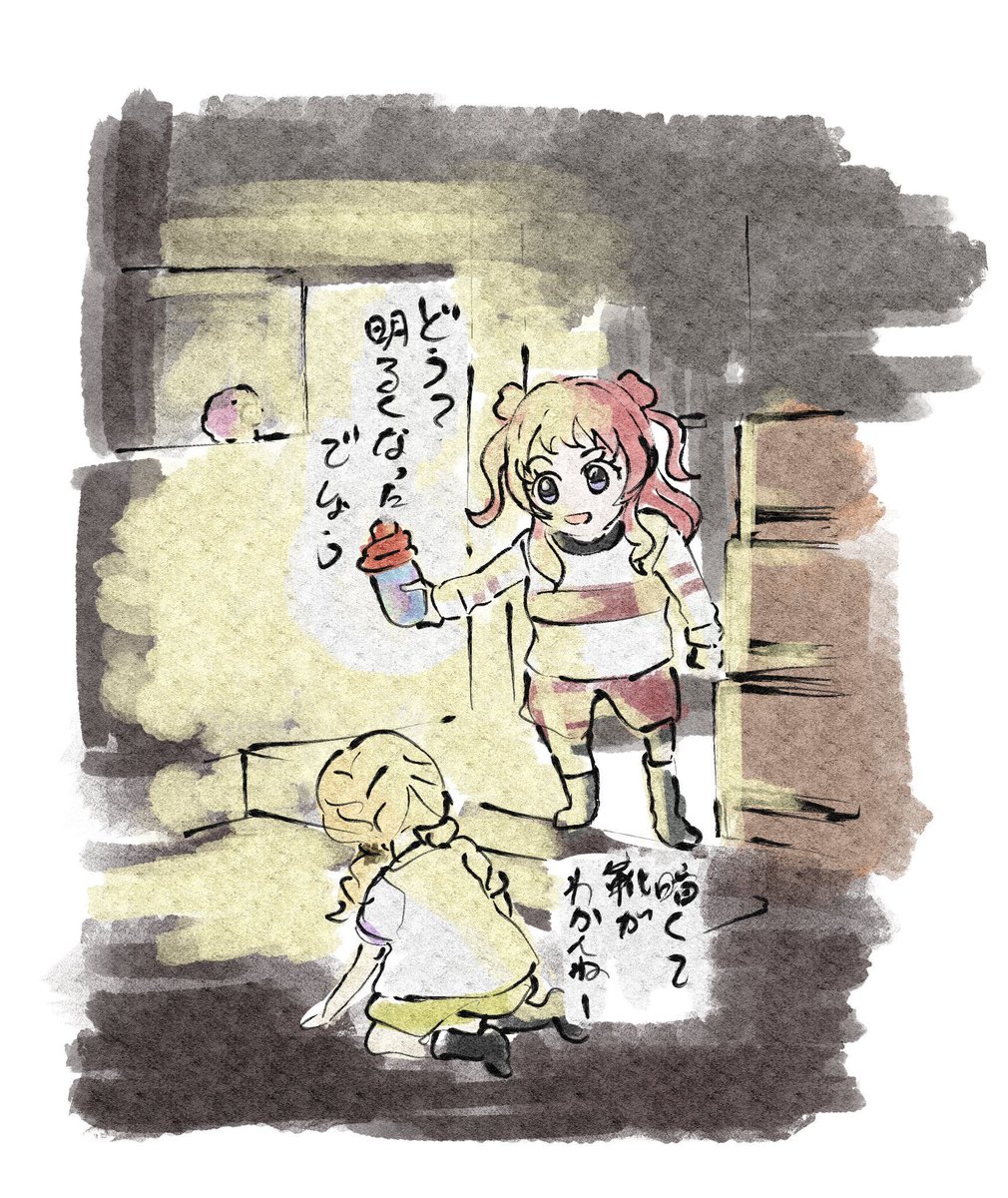 kws4k's tweet photo. 朝の4時よ！暗くて靴が何処にあるかわからないんでしょ？ https://t.co/UmvDzqp6NR