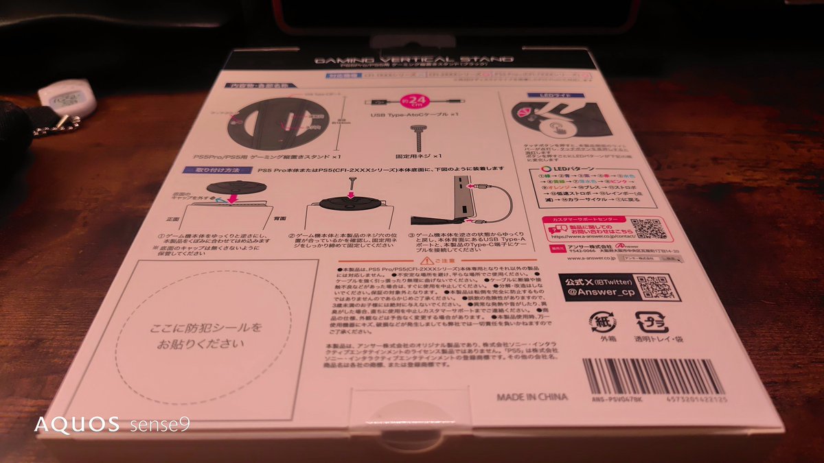 Wataru02001919's tweet photo. @Xa83xKy1i663533 ダイソーのやつですかね？
サイズ違いのやつを持ってますよ。
PS5の縦置きスタンドを買ってみた件
台座が、綺麗に光のさ✨️🌈 https://t.co/fVz76eLJBo