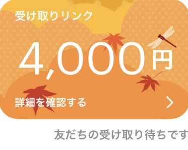 Mayoi_web2's tweet photo. #まよいのプレゼント企画 

選べる3000円を抽選で1名様に🎁
→Amazon、PayPay、USDTが選べます😉

@hagesensei をフォロー👤
この投稿をリポスト♻️で応募完了
引用リポストで更に1000円アップ🚀

10月15日〆切⏰不正や複垢は禁止
当選者はメンションして連絡します🥰
個人情報のやり取りはありません🙇‍♀️ https://t.co/rEiXpuVX3p