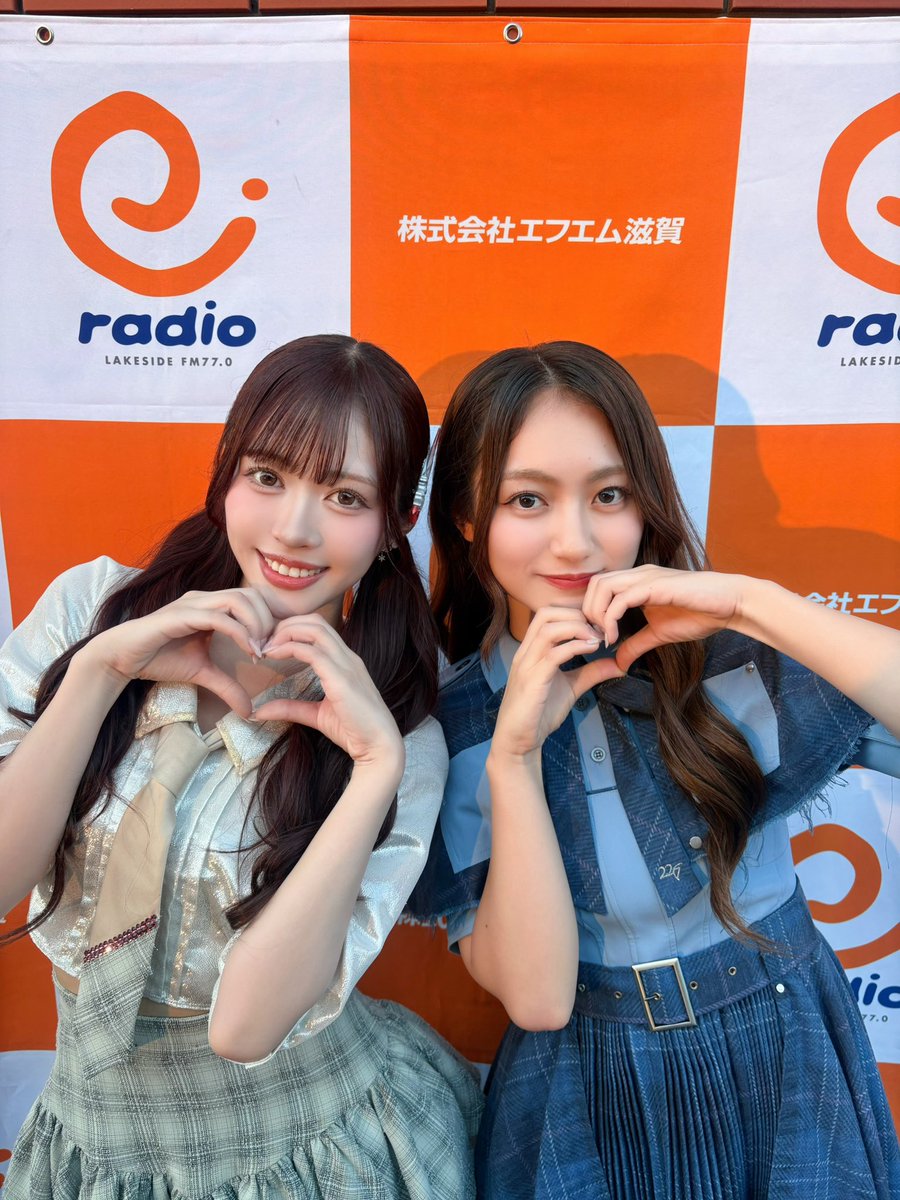 15_kano828's tweet photo. シガコレ ありがとうございましたぁ！
初めて見てくれた方も一緒に盛り上がってくれて本当に嬉しかった‼️
滋賀にまた来れるように頑張ります❤️‍🔥❤️‍🔥

えまちゃんとお友達になったよ💨
また早く会いたい！ご飯いこぉ！😆🫶🏻
#onefive #KANO #ナナニジ #月城咲舞 ちゃん💖 https://t.co/fgxvbJa9YH