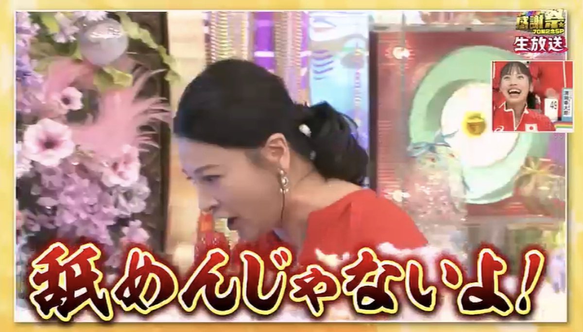 Merishia_miku39's tweet photo. 伝説のスピーチ
#オールスター感謝祭26秋 https://t.co/G7gmqYGqT3