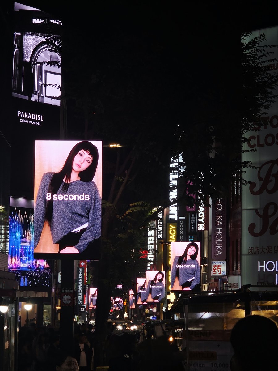 womenhuh1's tweet photo. 명동 미디어 광고 에잇세컨즈 윤진이로 도배된거 너무 예뻐서 찍어옴 🩷 
에잇세컨즈 × 허윤진 계속되길 🐶🩷 https://t.co/bW8wsnLomB