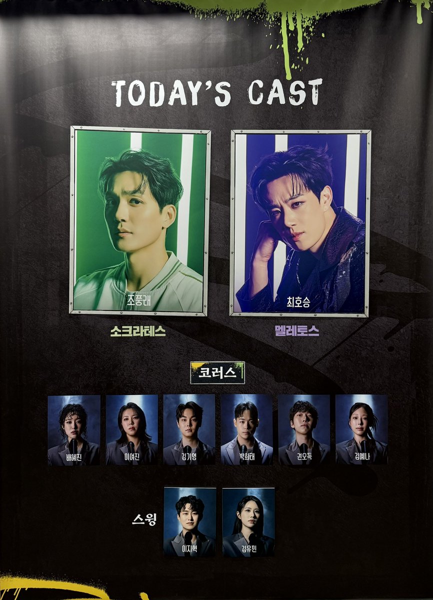 rok187_dog's tweet photo. 20261010 소크라테스 패러독스 밤공 자2 https://t.co/gt8gVolXLA