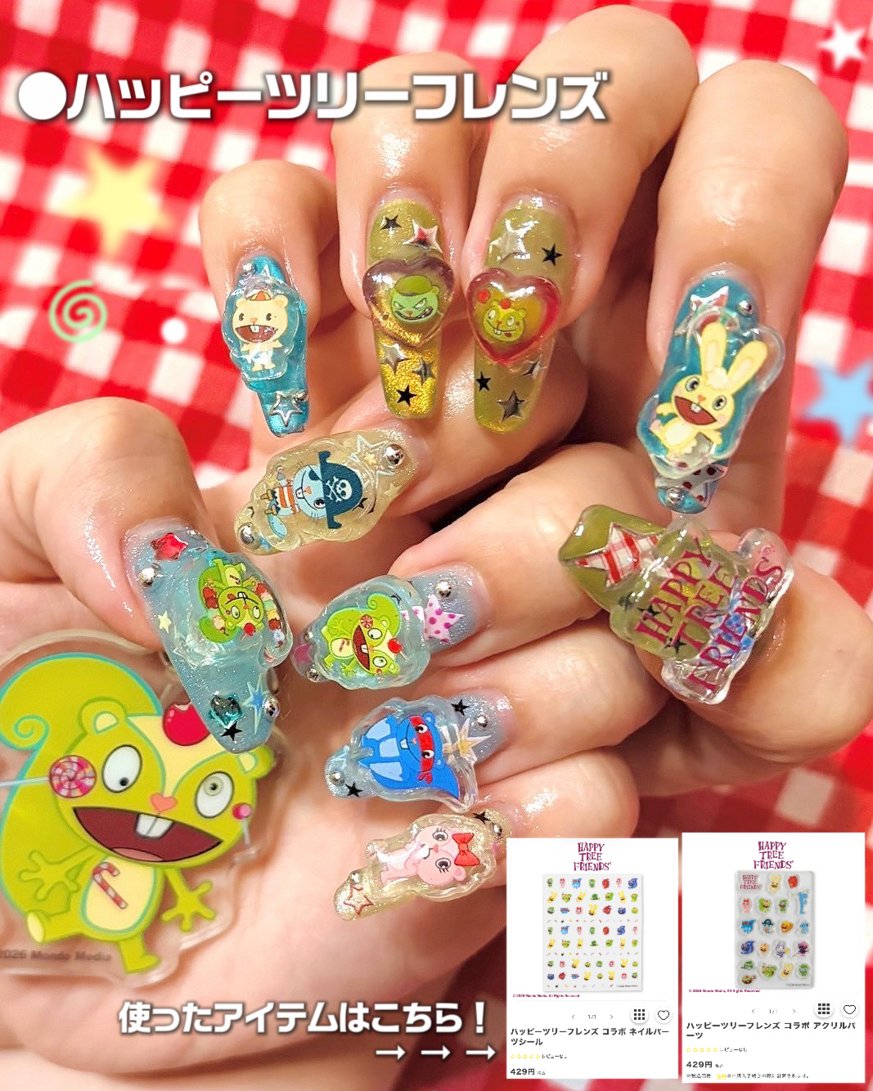 thankyoumart's tweet photo. サンキューマートの
「ネイルパーツシール」や「アクリルパーツ」で
ネイルアレンジしてみた🪄✨

みんなはどのデザインが好き？👀💭

お気に入りのパーツを見つけて、
自分だけのネイルを楽しんじゃお💅🫶

アイテム一覧は、
公式オンラインショップでチェックしてみてね🛒✨
https://t.co/6MqsJ5NSGK https://t.co/NHGZLRiyDw