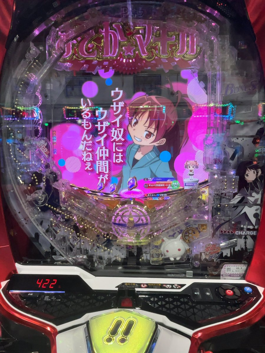 4waQm's tweet photo. ビギナーズラックなかったよ🥲 https://t.co/5NqvgPlh0E