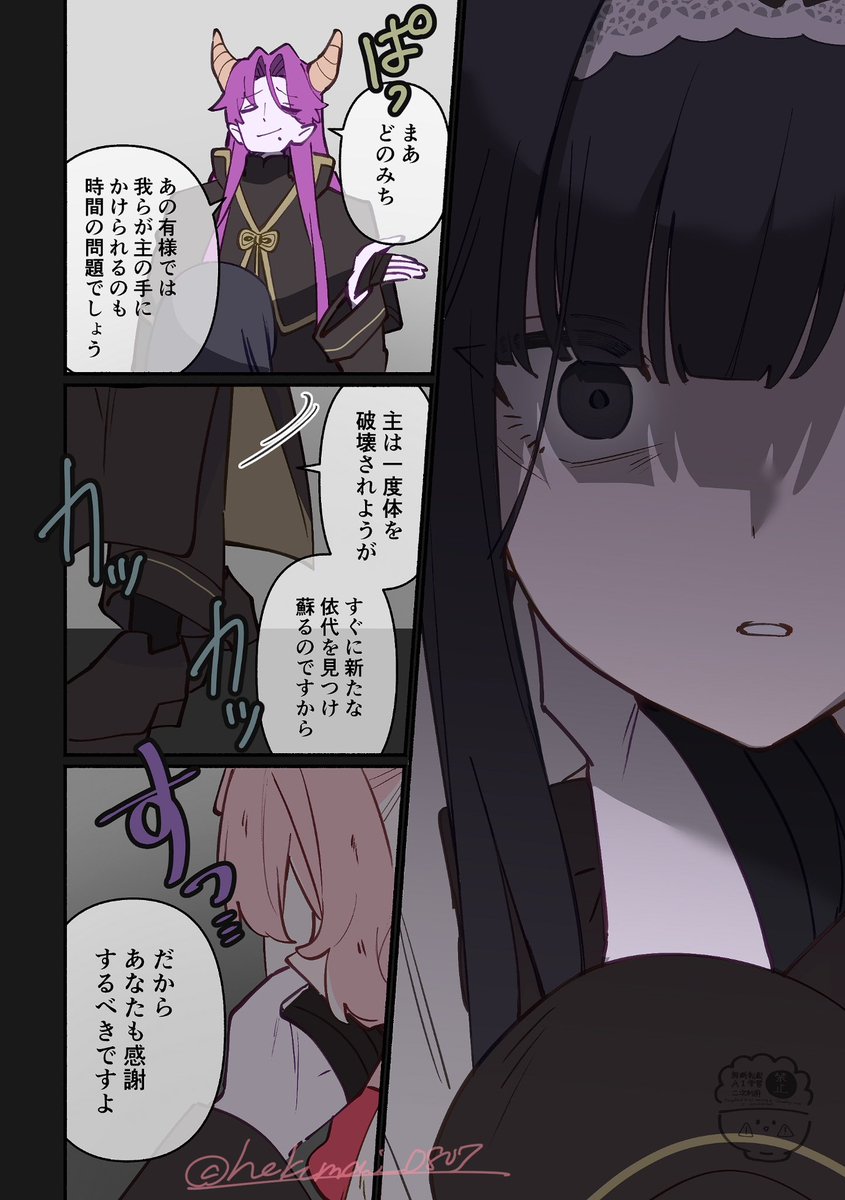hakumai_0807's tweet photo. (3/4) https://t.co/QIG8u2eFht