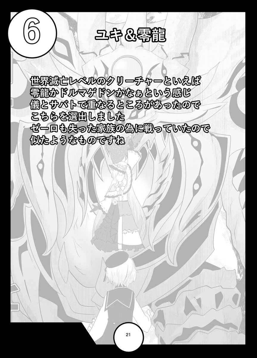 SMRG_Anisatum's tweet photo. 5/6 https://t.co/DLyiiVp4z9